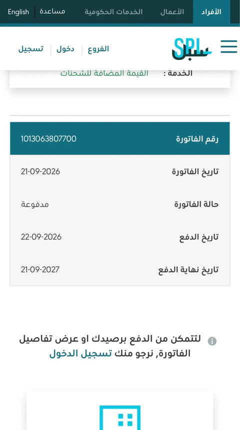 Review Card