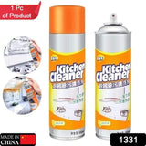 Nuevo Spray de limpieza profunda antigrasa